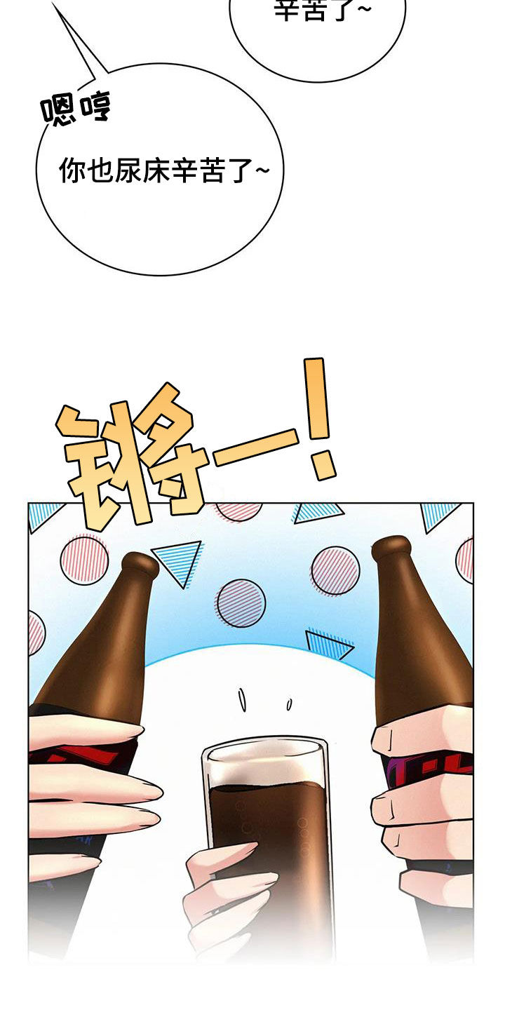 第56章：辛苦了22