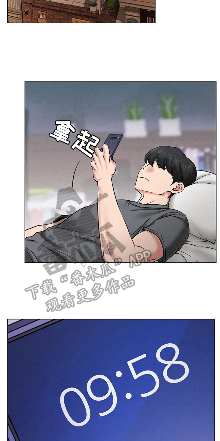 第28章：行为13