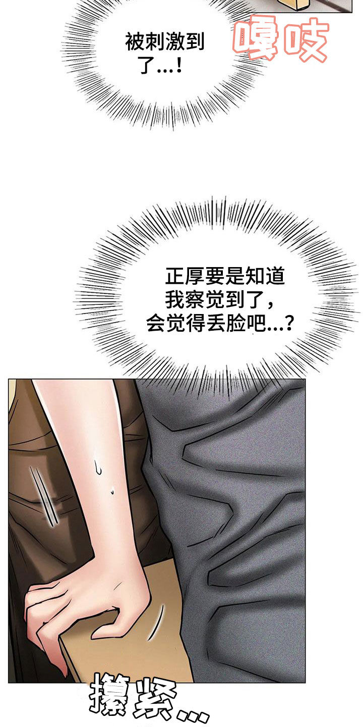 第38章：请求4