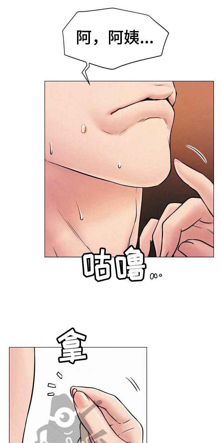 第6章：建议0