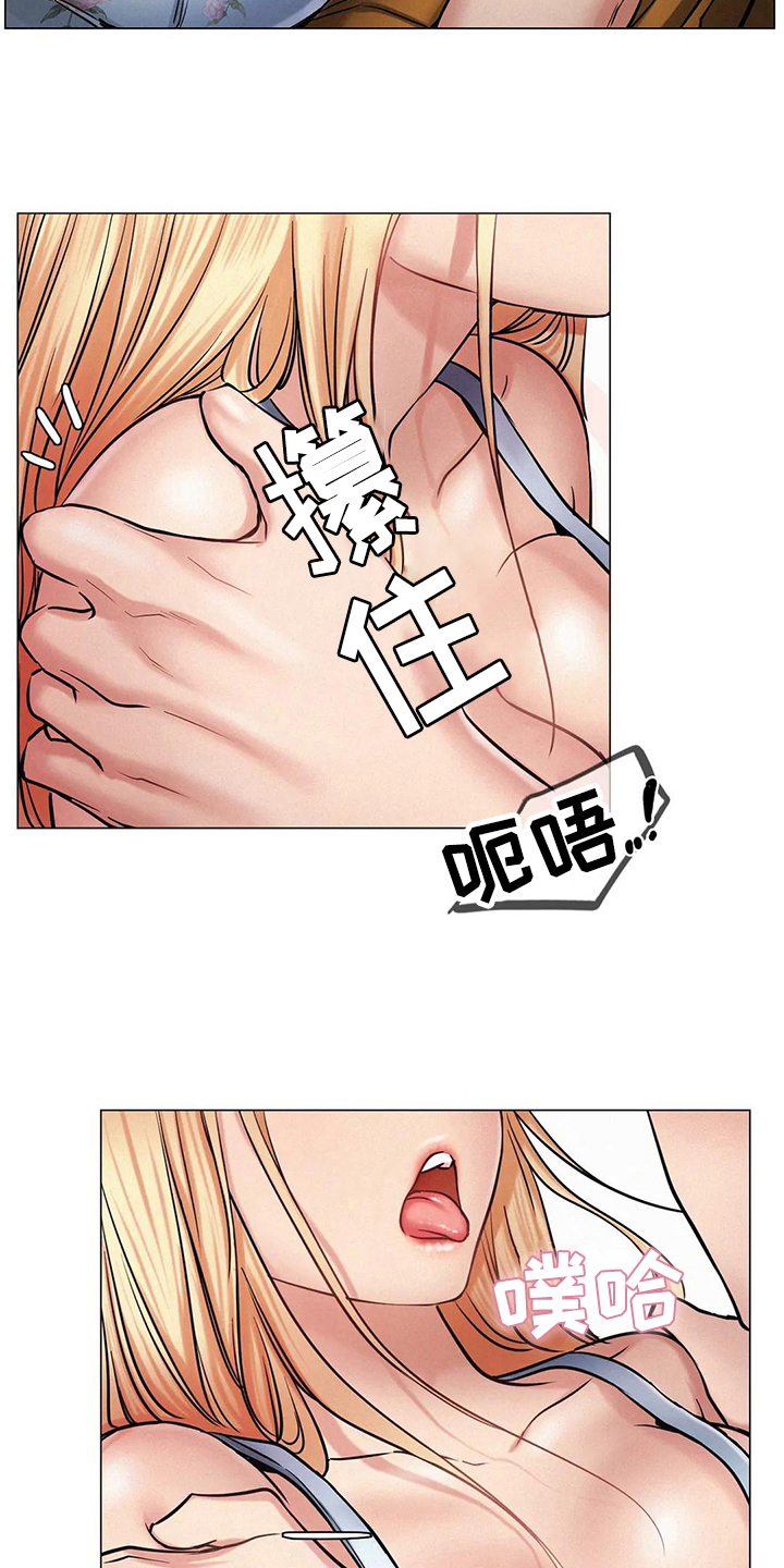 第17章：生气9