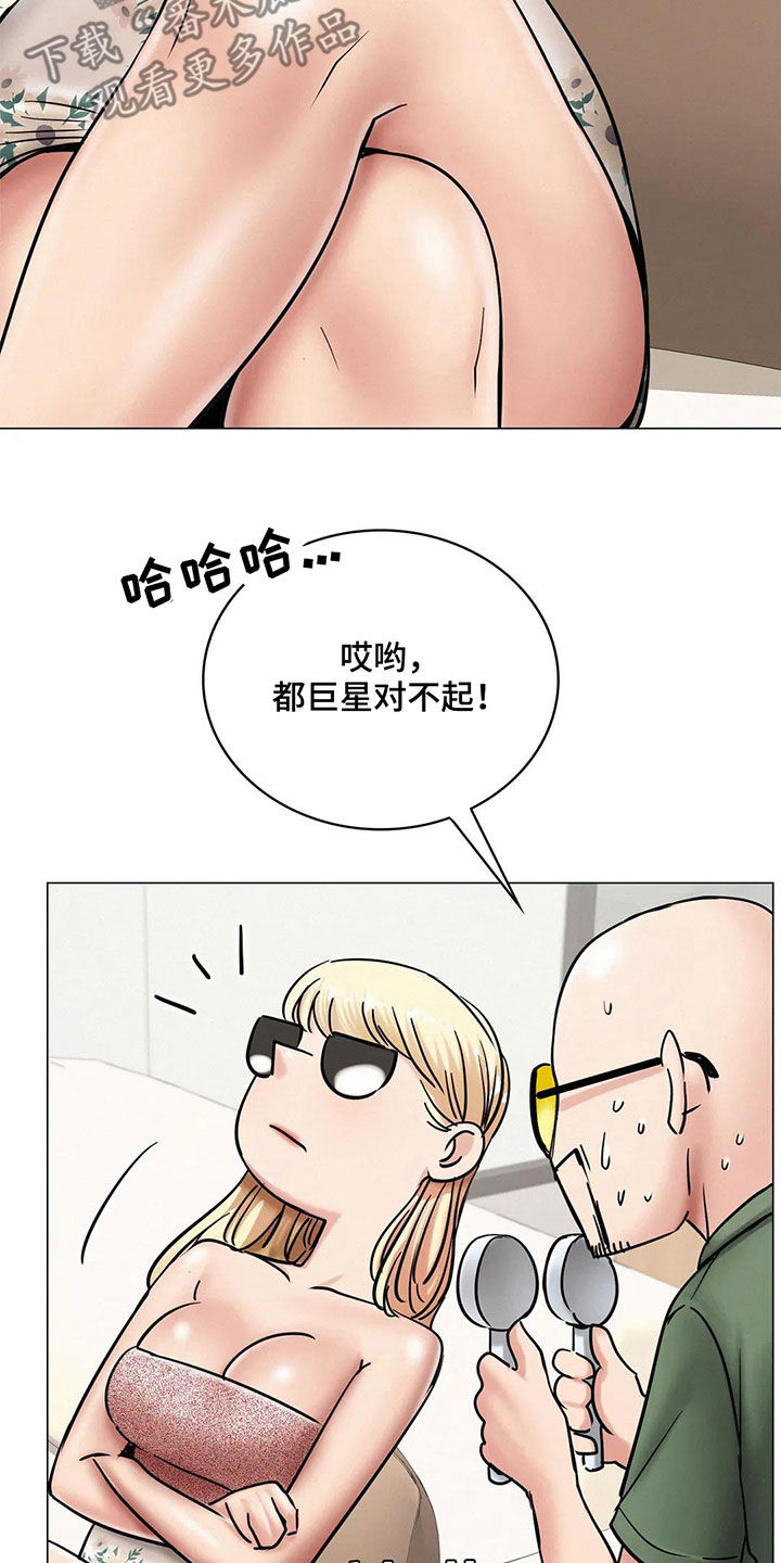 第34章：当红明星19