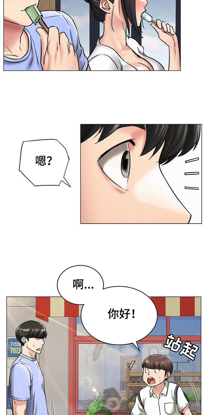第33章：送礼11