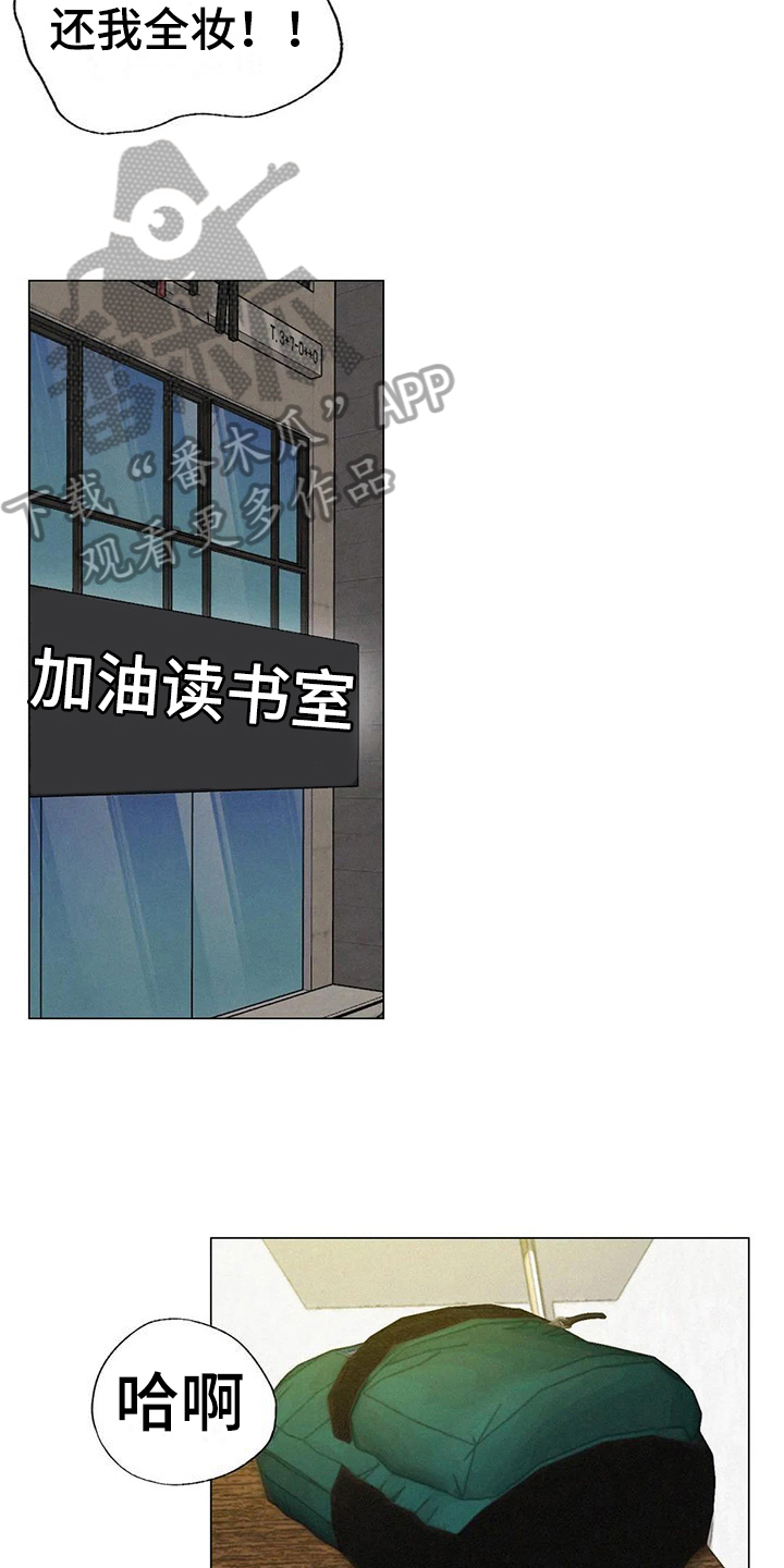 第13章：胡思乱想5