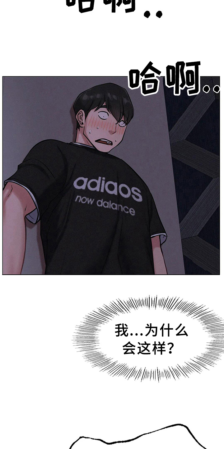第12章：计划4