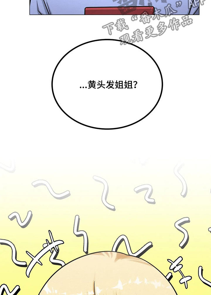 第34章：当红明星11