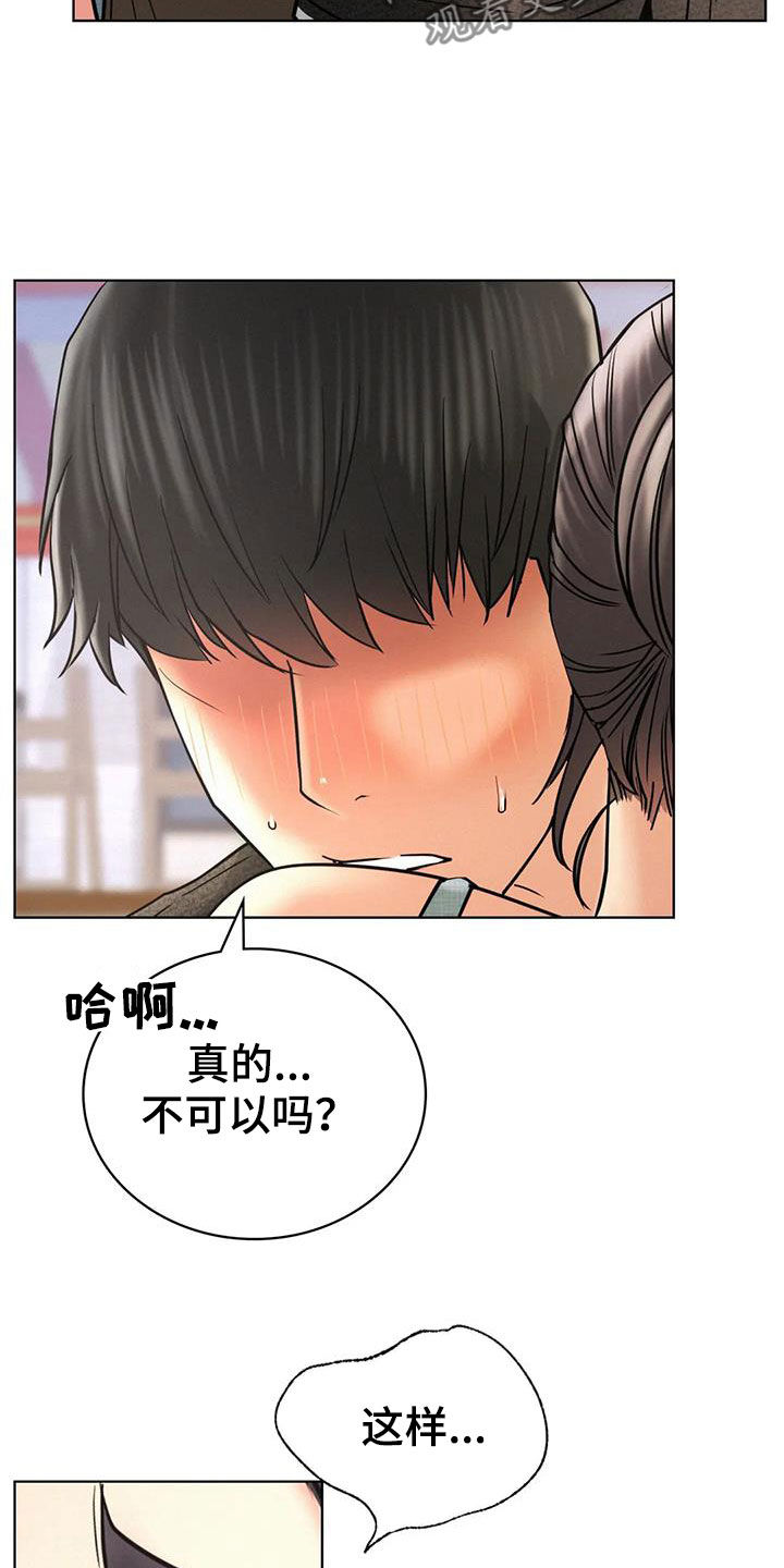 第61章：最后一次9