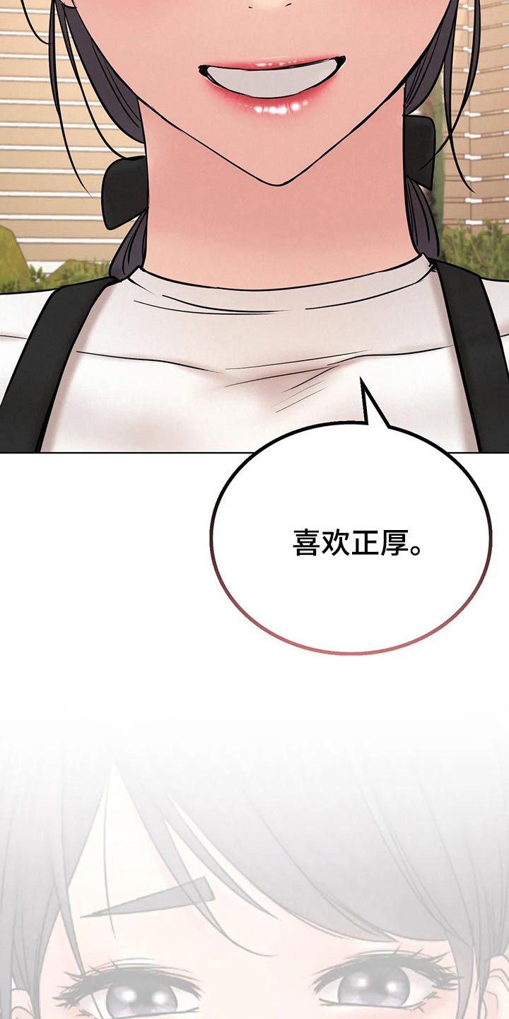 第63章：小时候13