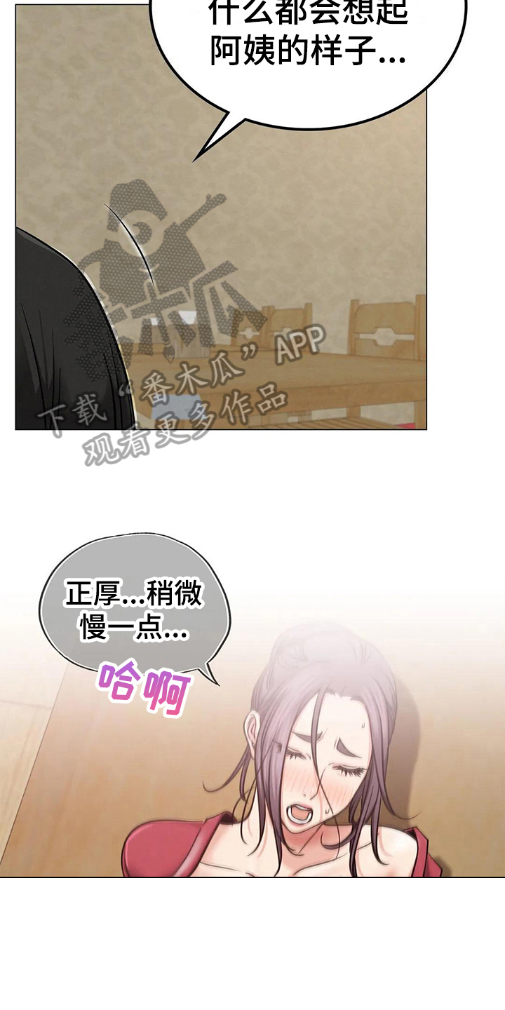 第26章：目的10