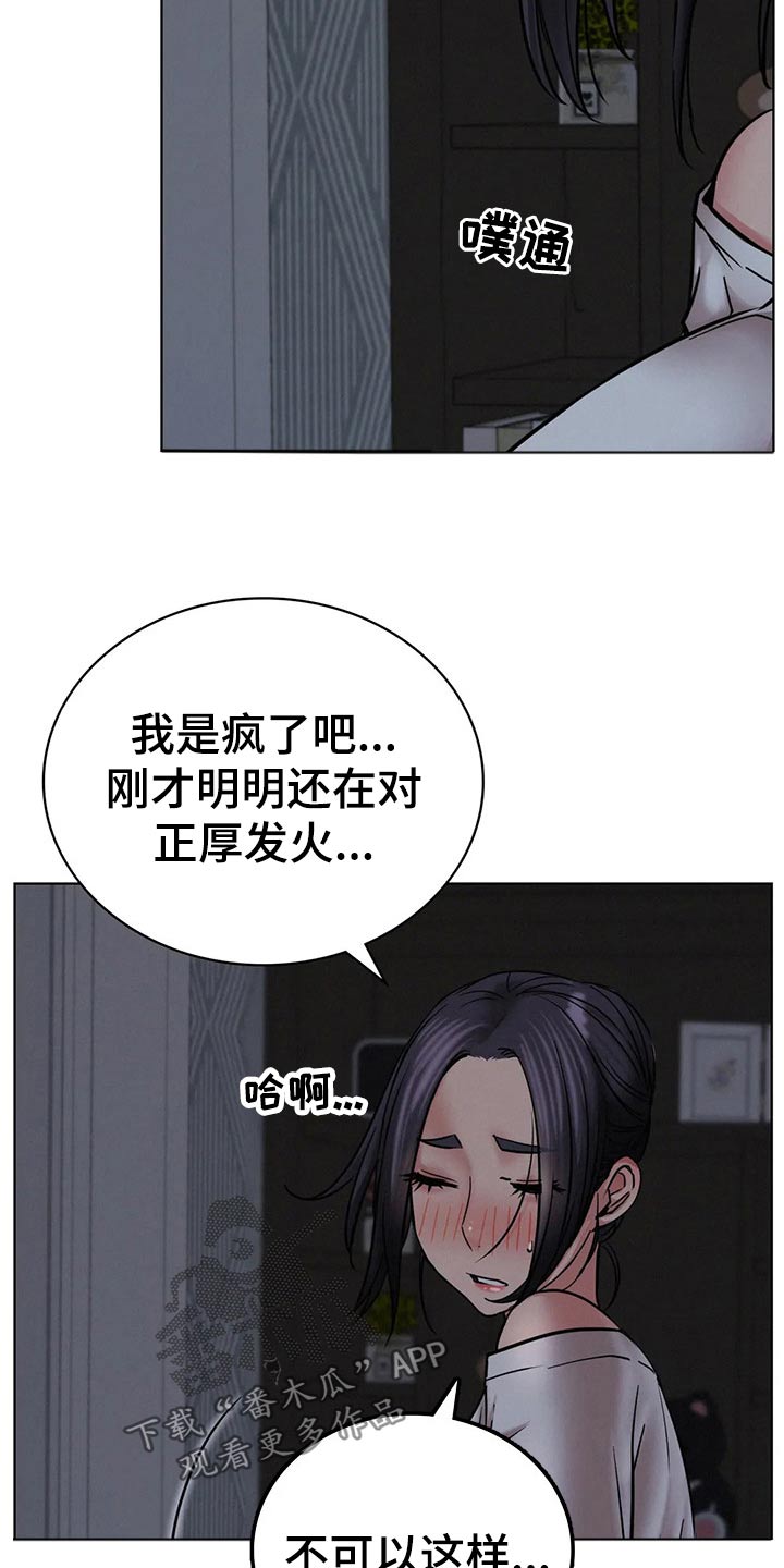 第62章：以前12