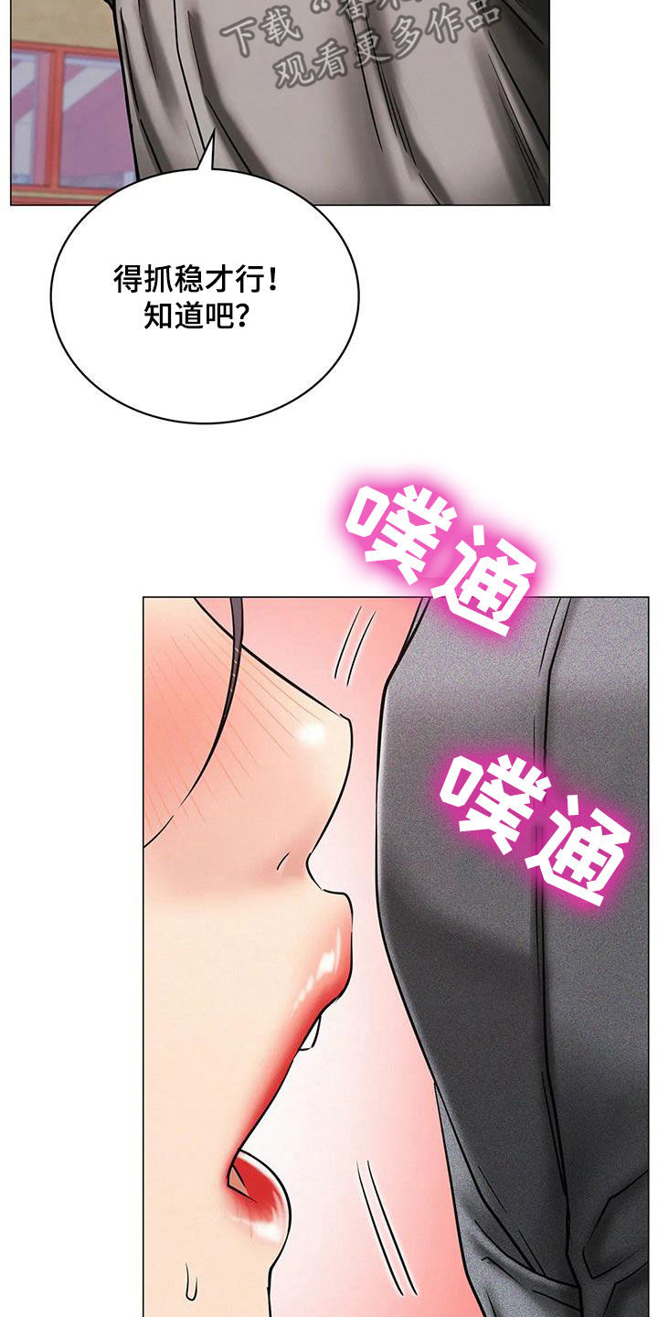 第37章：不要动20