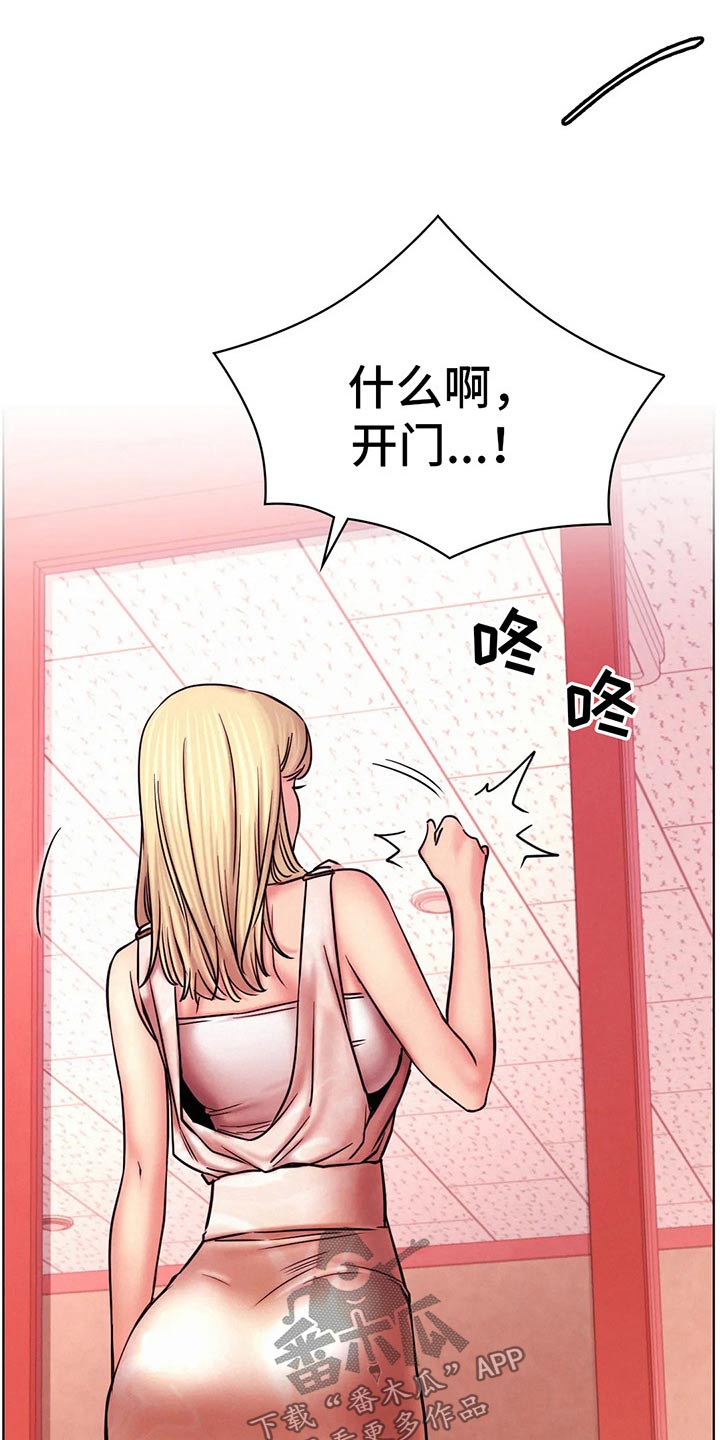 第64章：不去了6