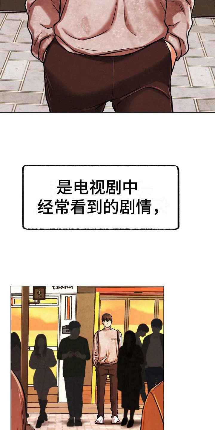 第3章：身世17
