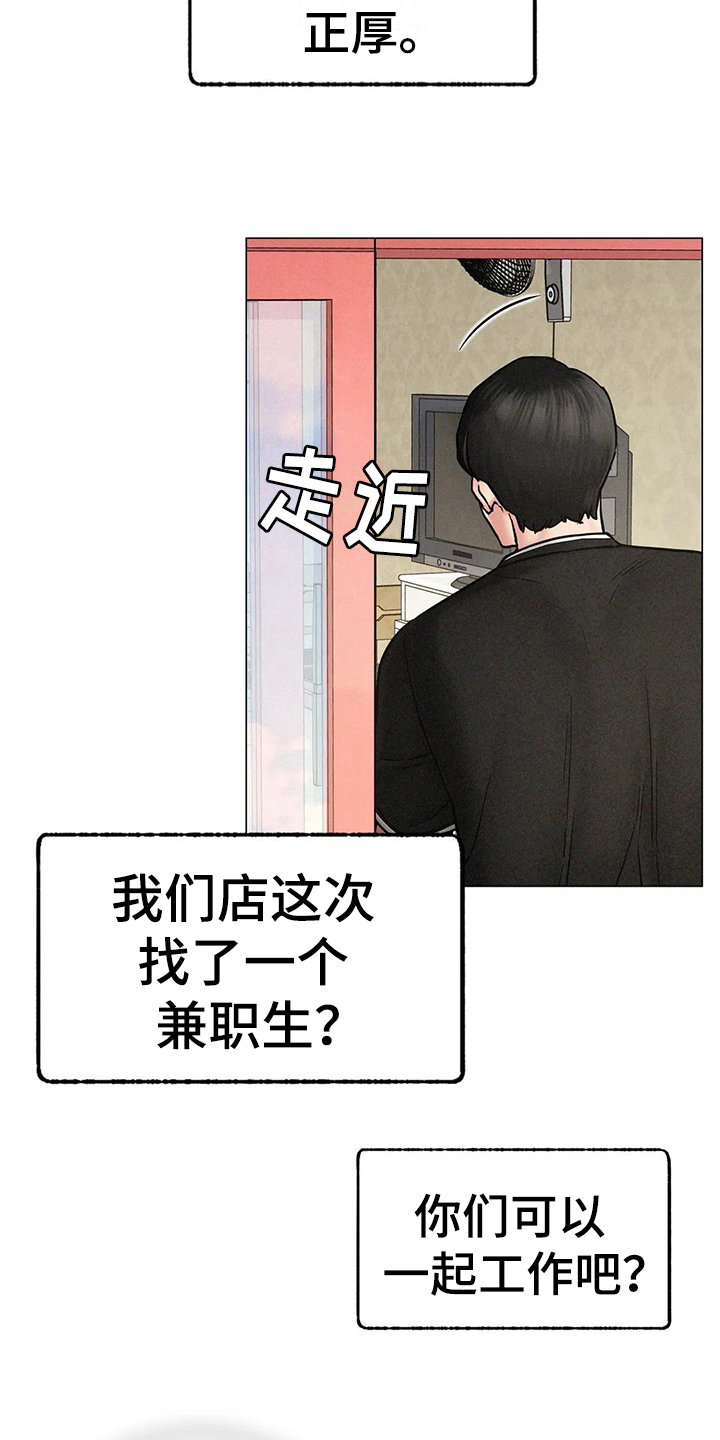 第9章：友好相处7