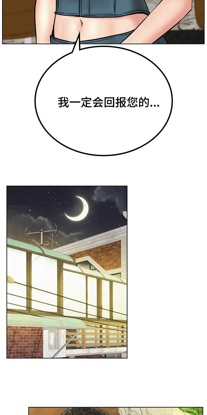 第56章：辛苦了6