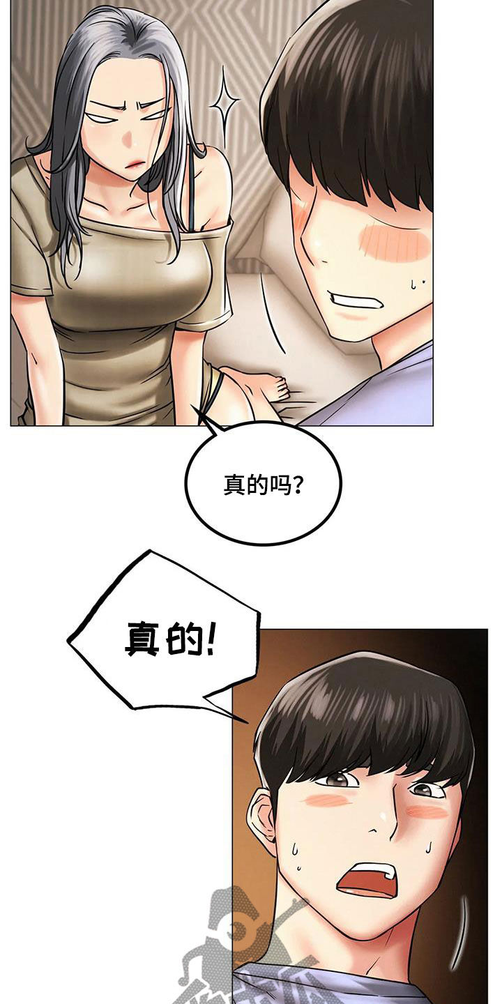 第36章：快醒醒1