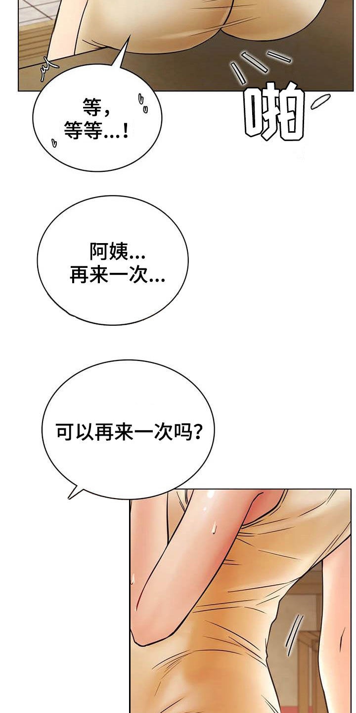 第40章：不够7