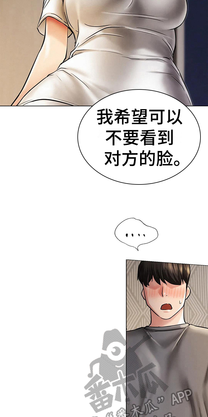 第30章：约定2