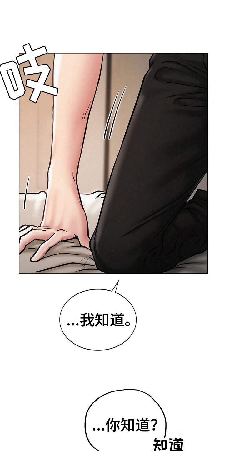 第14章：吸引10