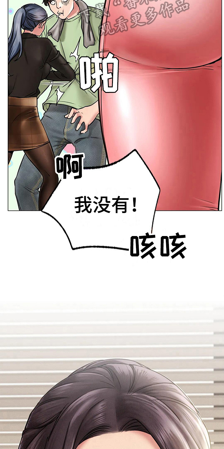 第8章：失落15