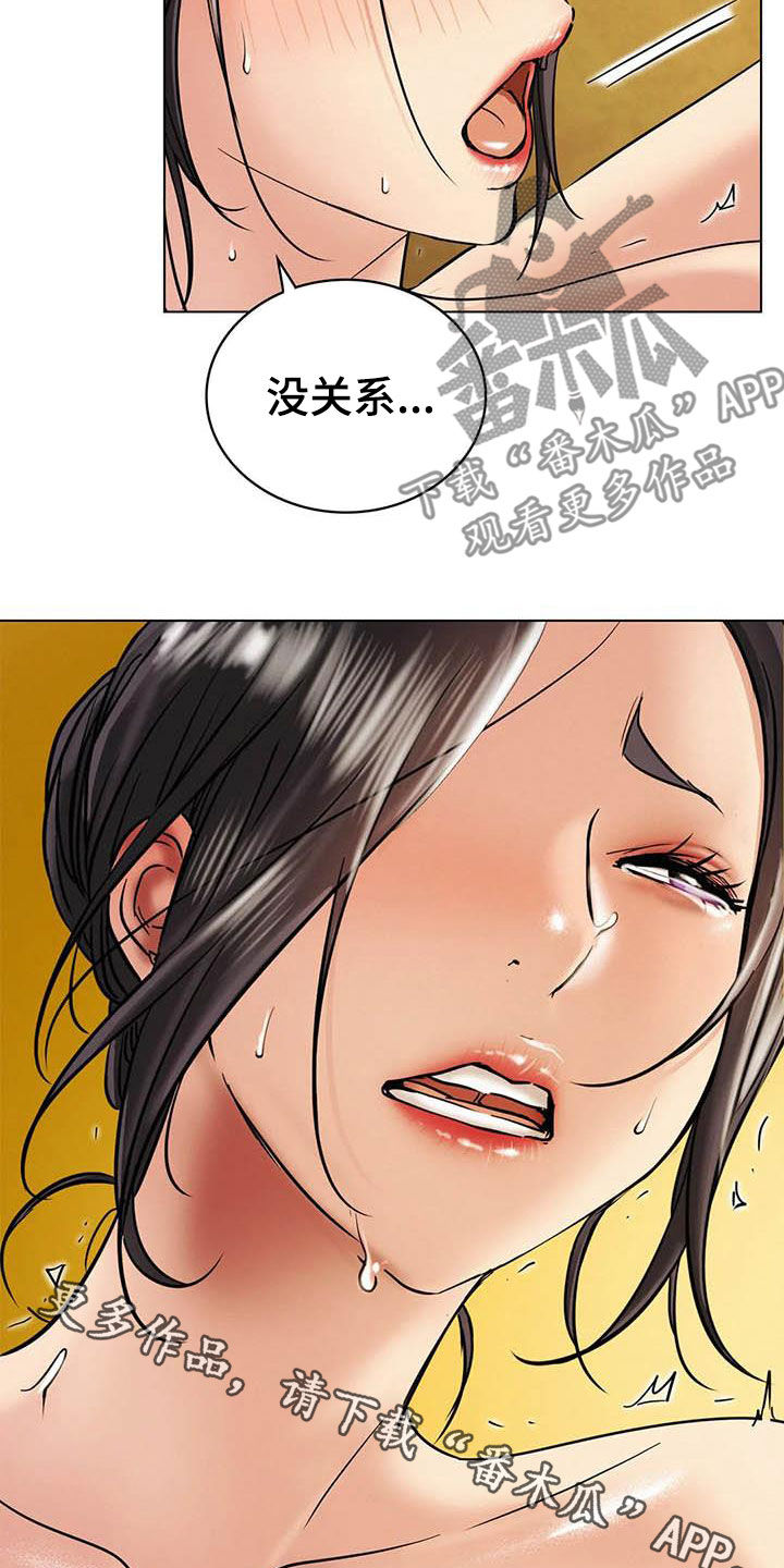 第42章：说不出口21