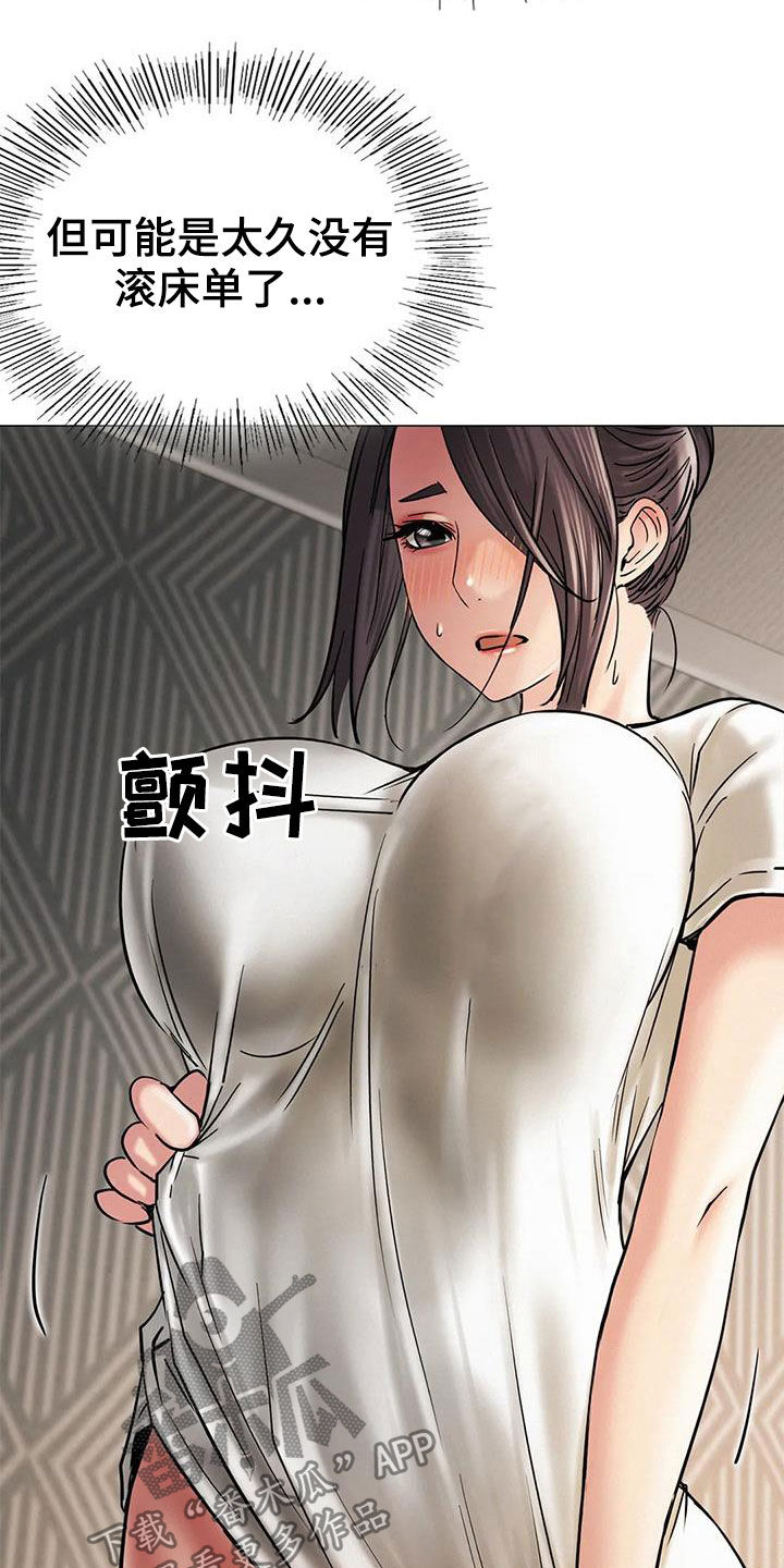 第31章：歧路17