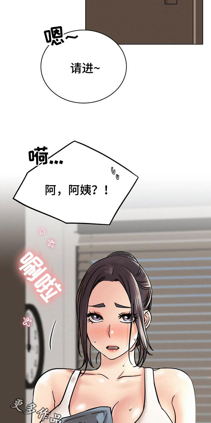 第47章：如何安慰28