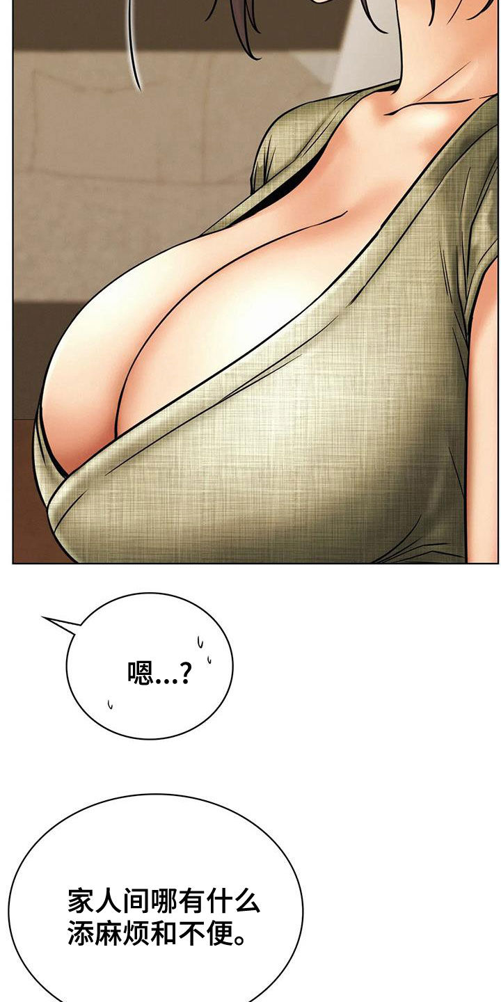 第58章：生气19