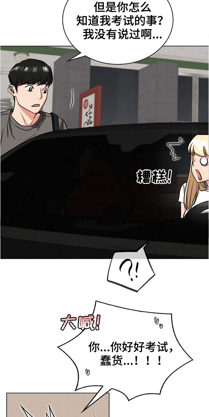 第45章：考试7