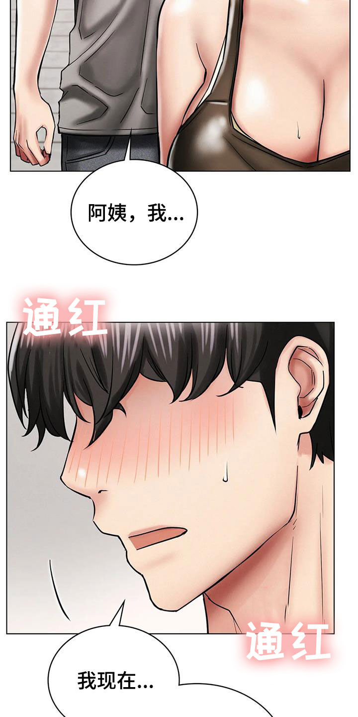 第38章：请求13