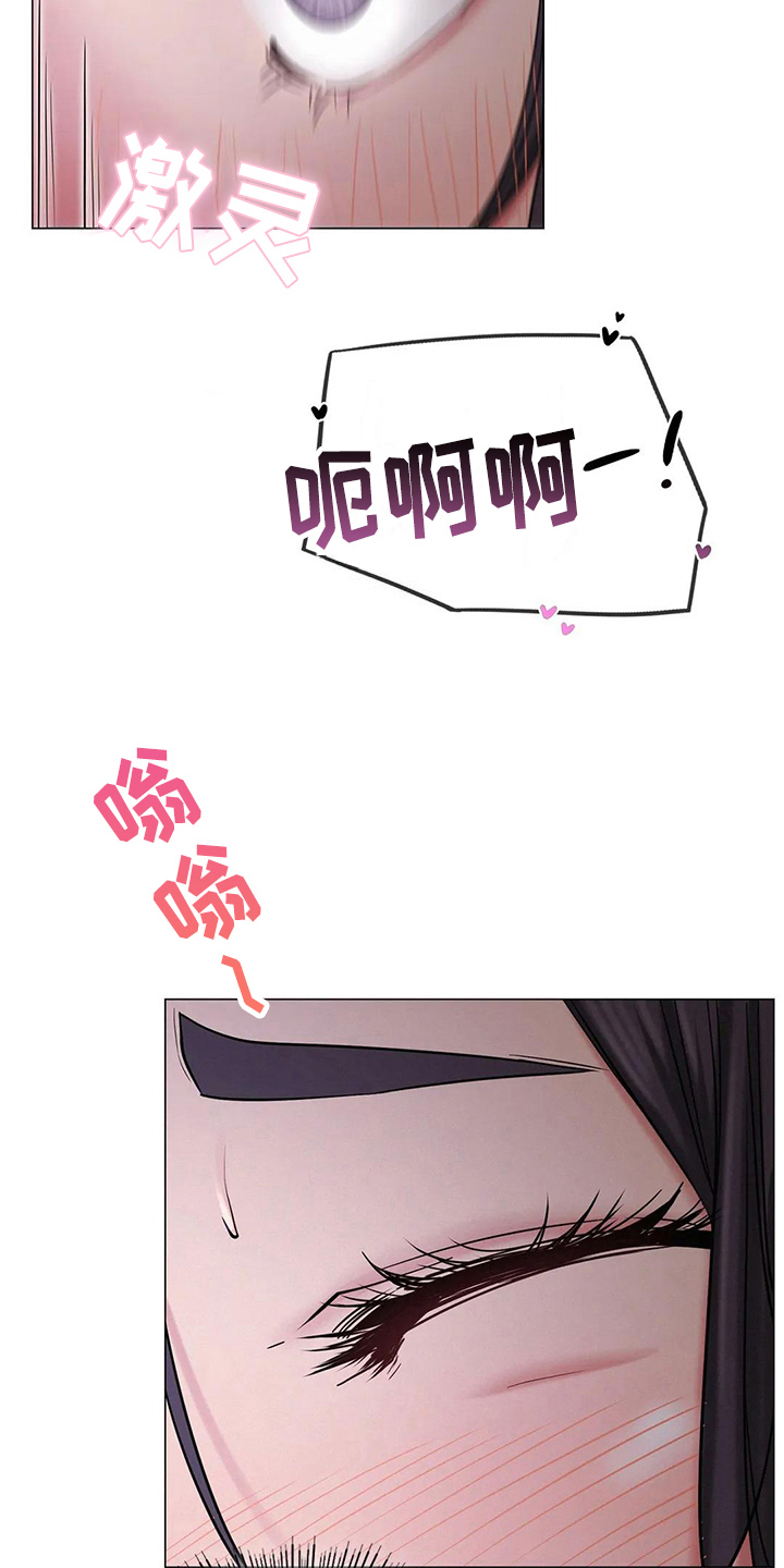 第23章：惊吓14