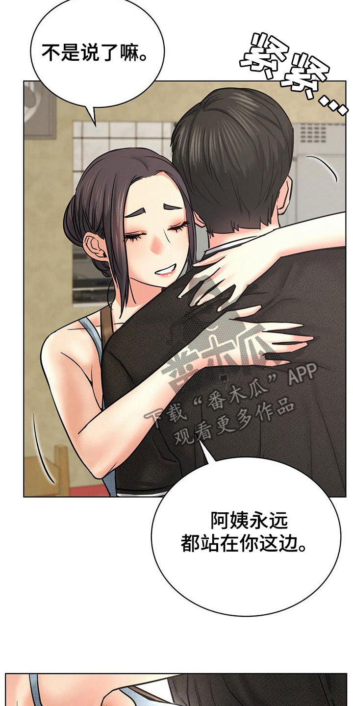 第59章：该结束了19