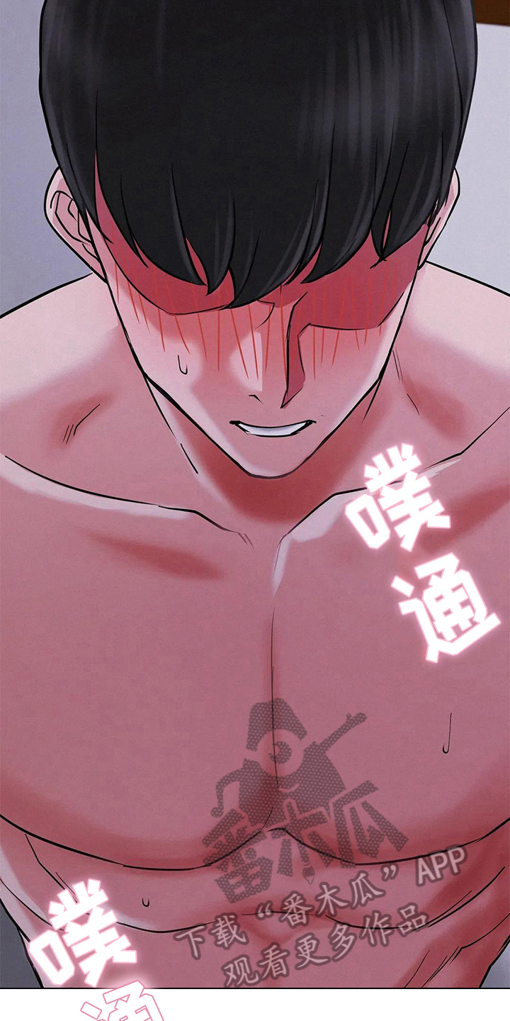 第21章：求助15
