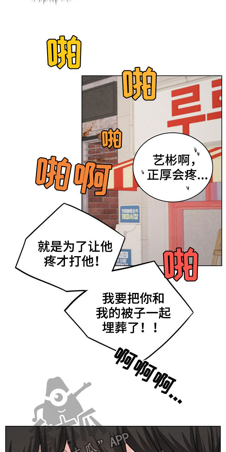 第55章：我尿床了17