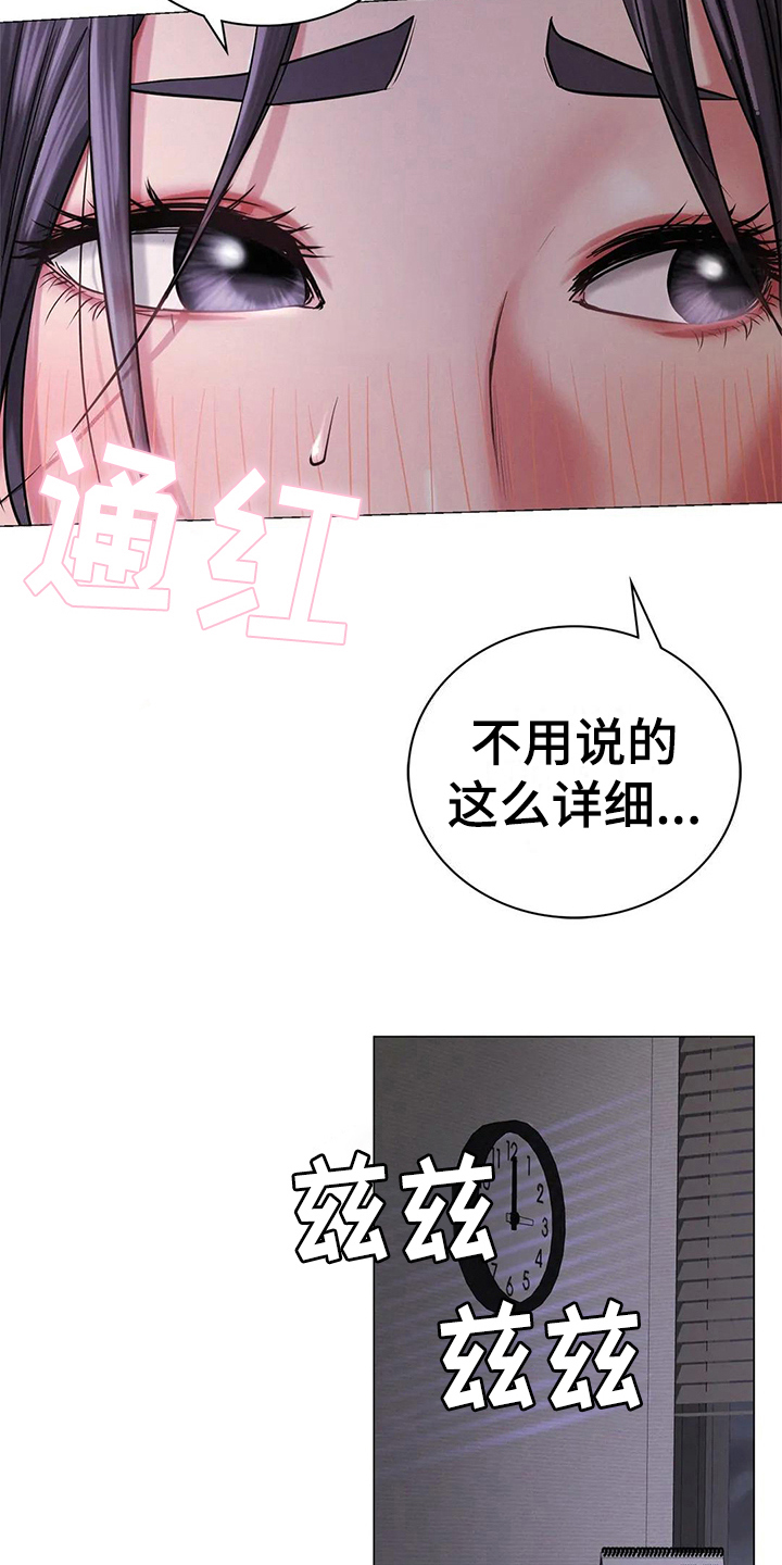 第23章：惊吓1