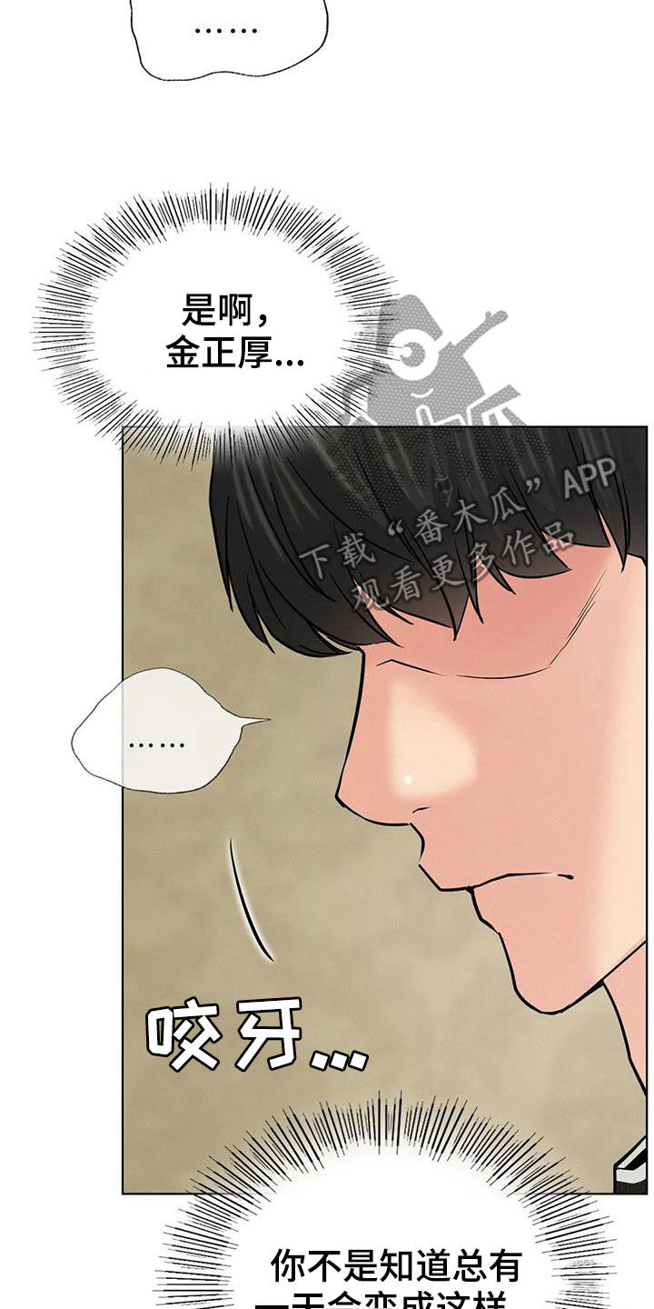 第59章：该结束了14