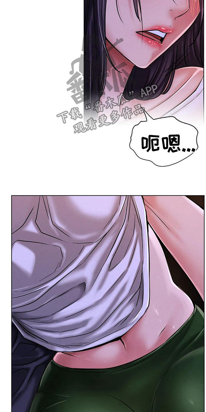 第57章：可以继续吗13