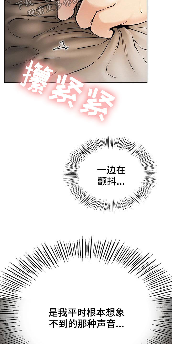 第31章：歧路10