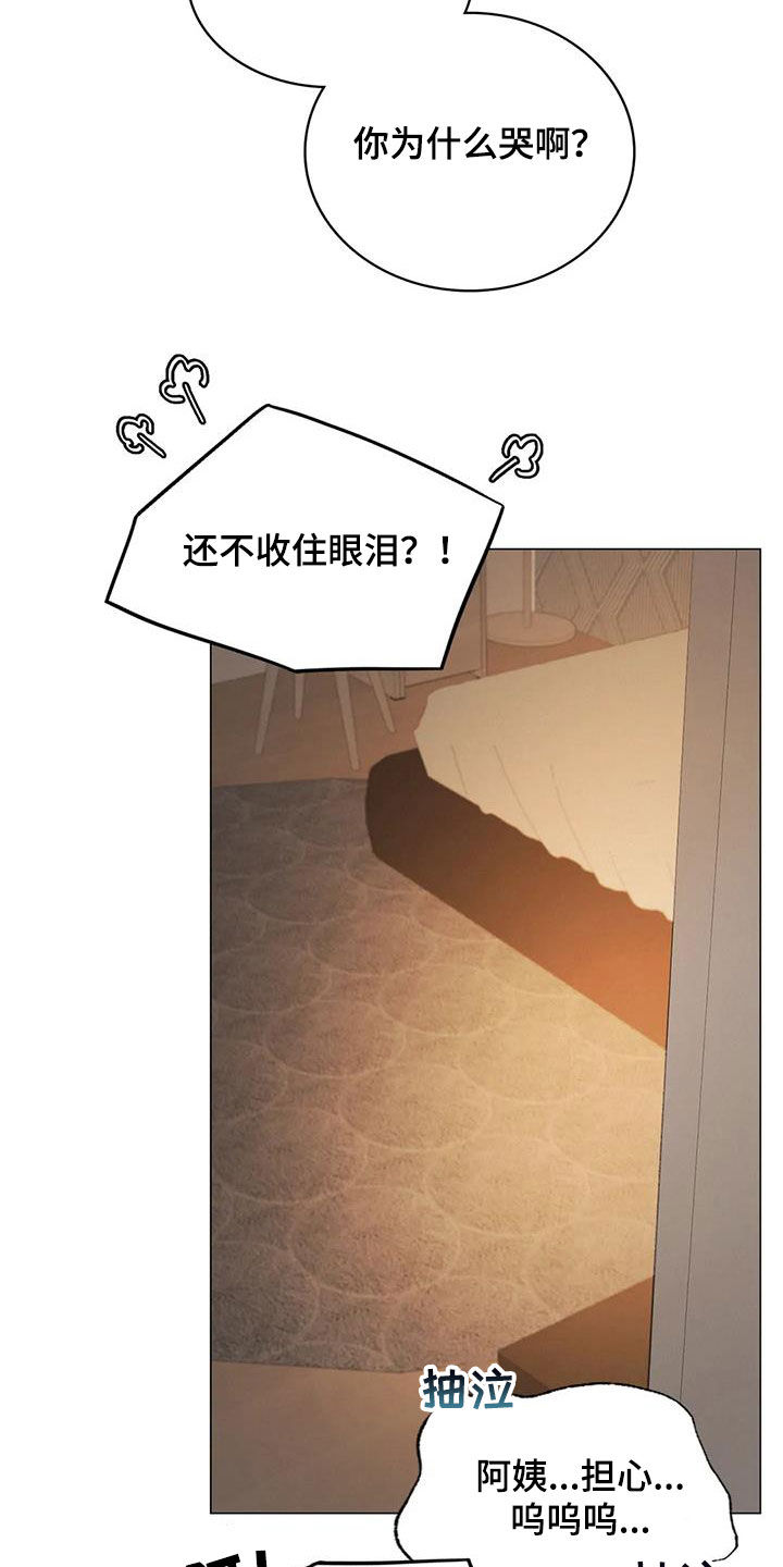 第36章：快醒醒21