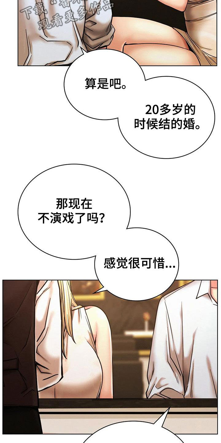 第60章：单恋8