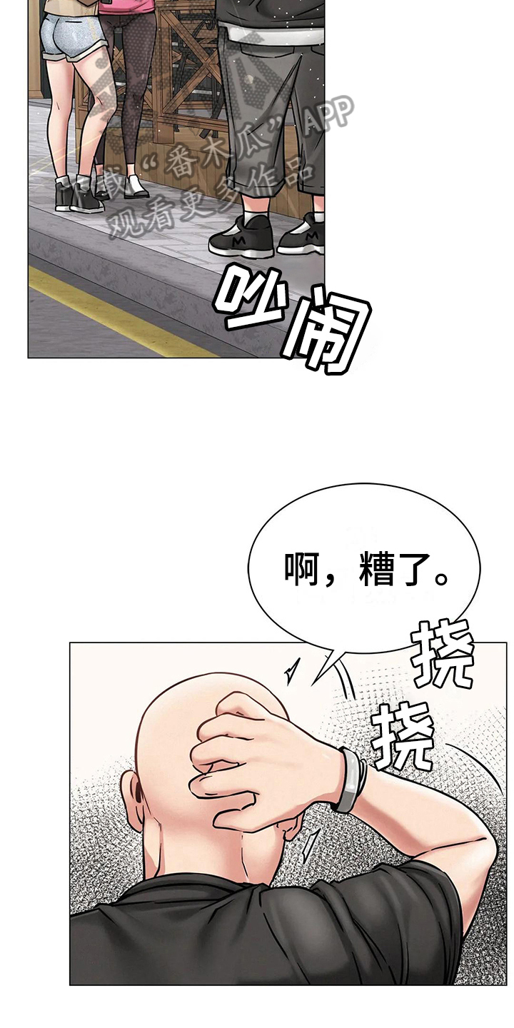 第25章：帮忙4