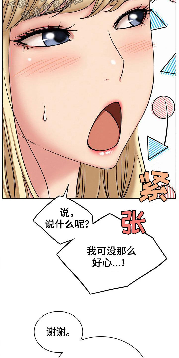 第45章：考试6