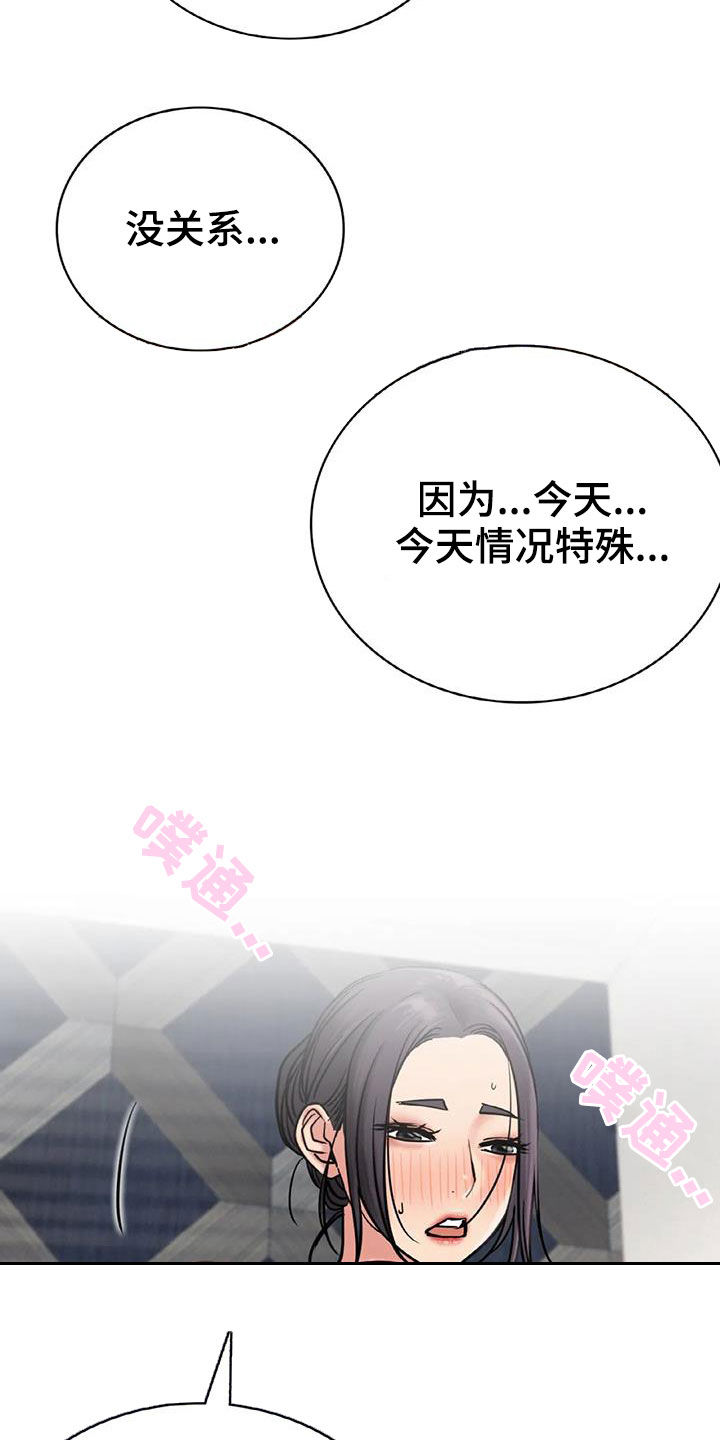 第49章：帮忙21