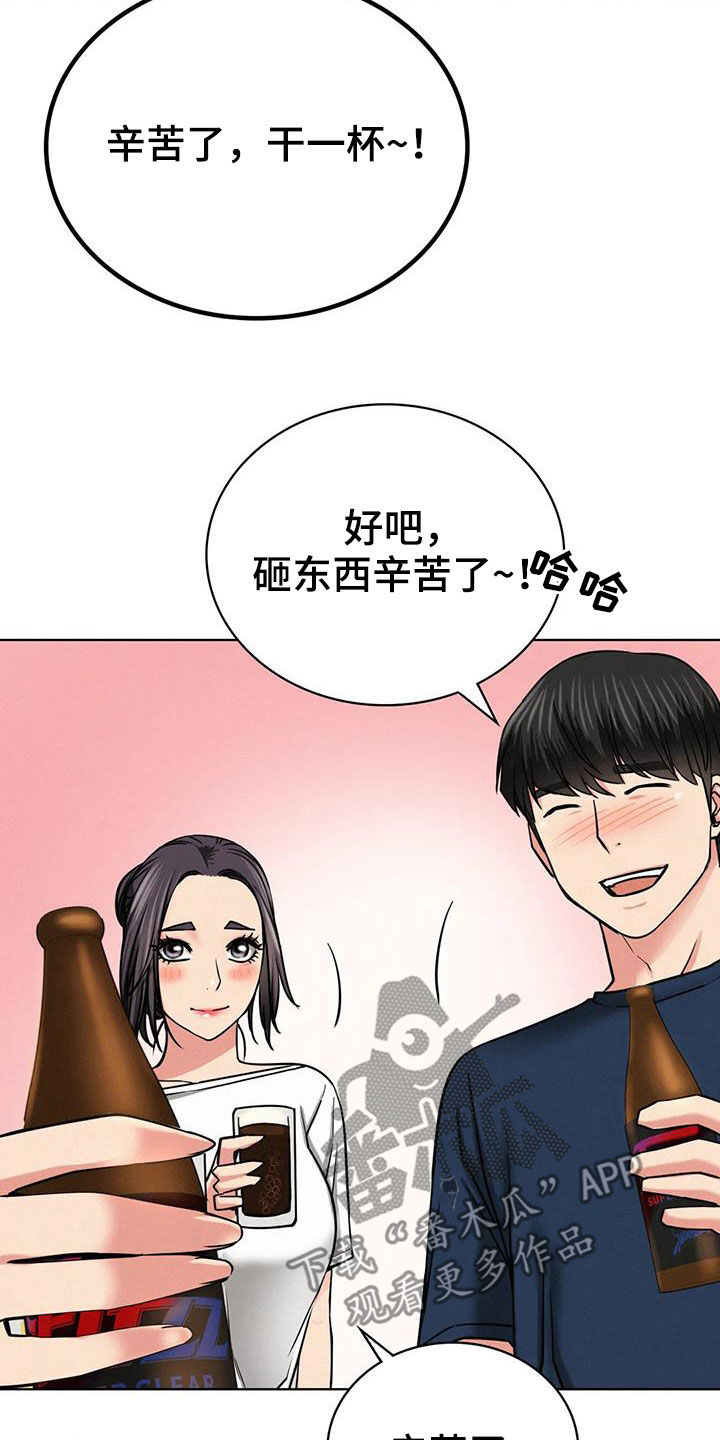 第56章：辛苦了21