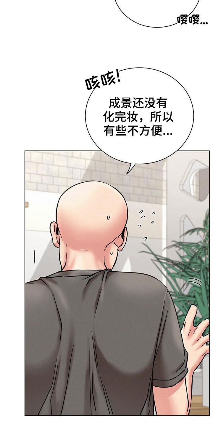 第50章：合同6