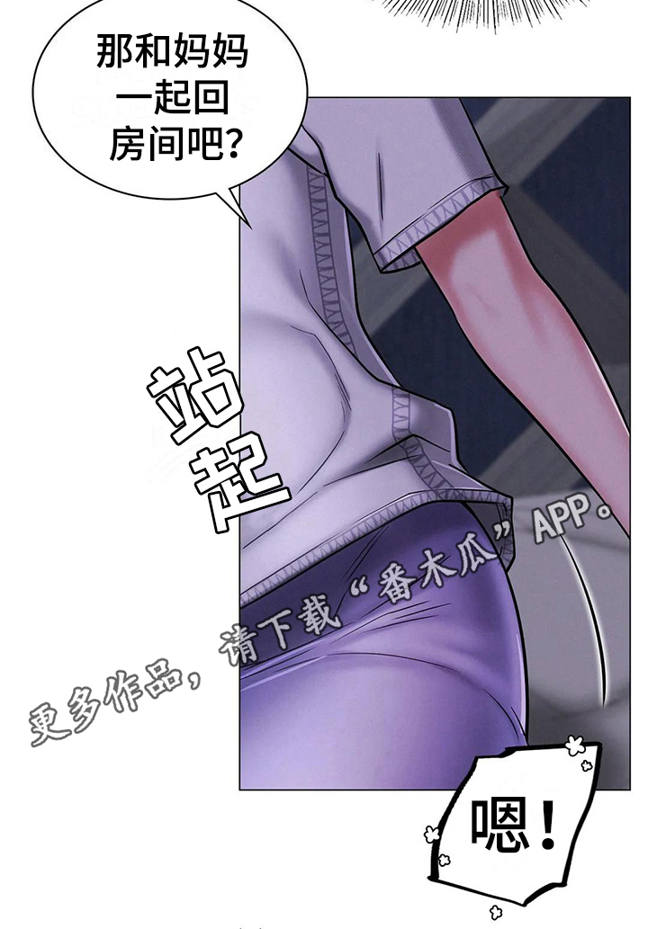 第24章：醉酒20