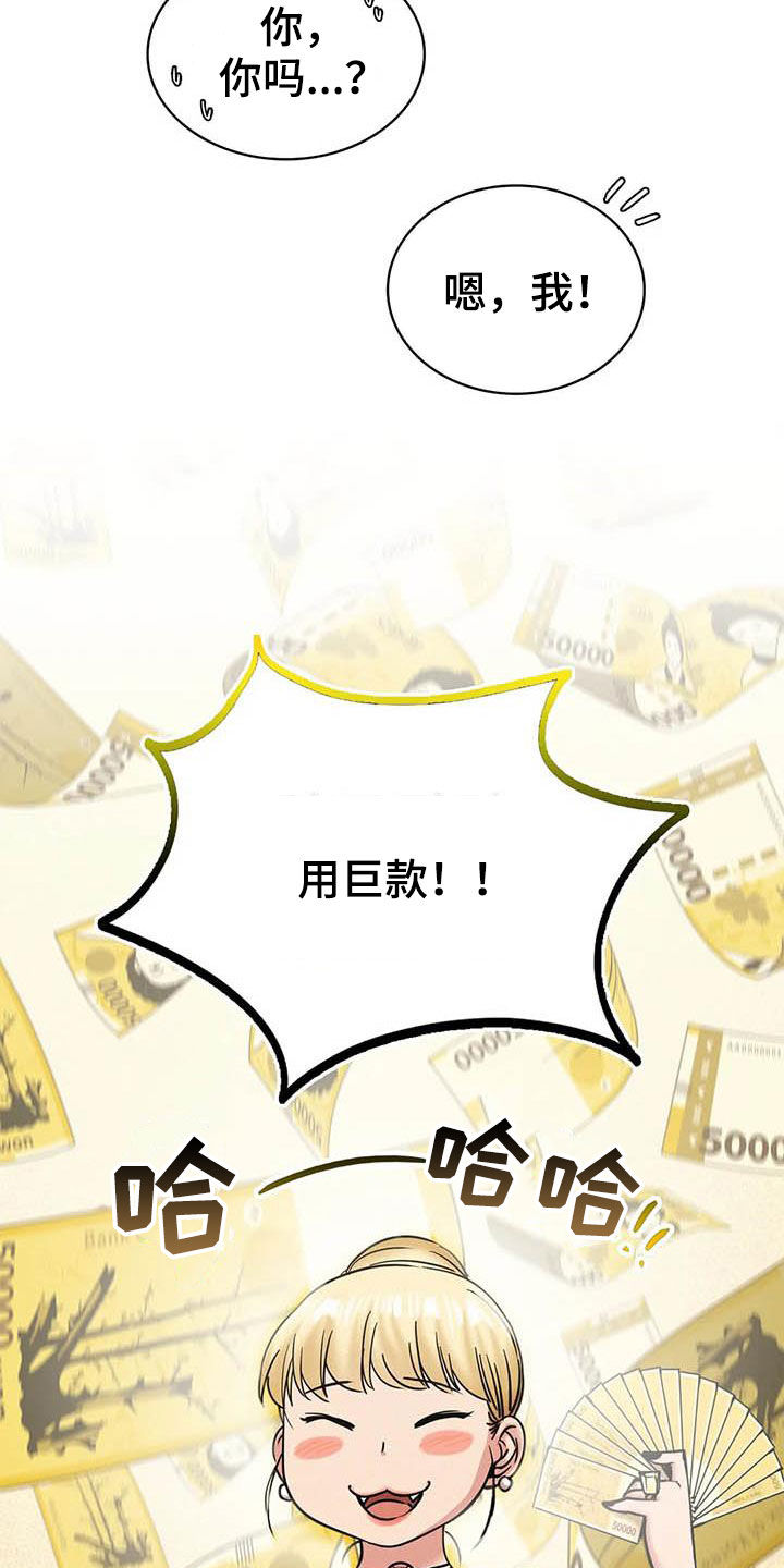 第41章：后悔15