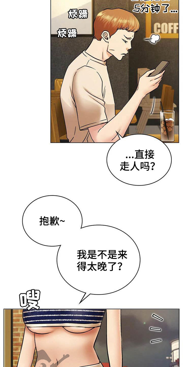 第41章：后悔1