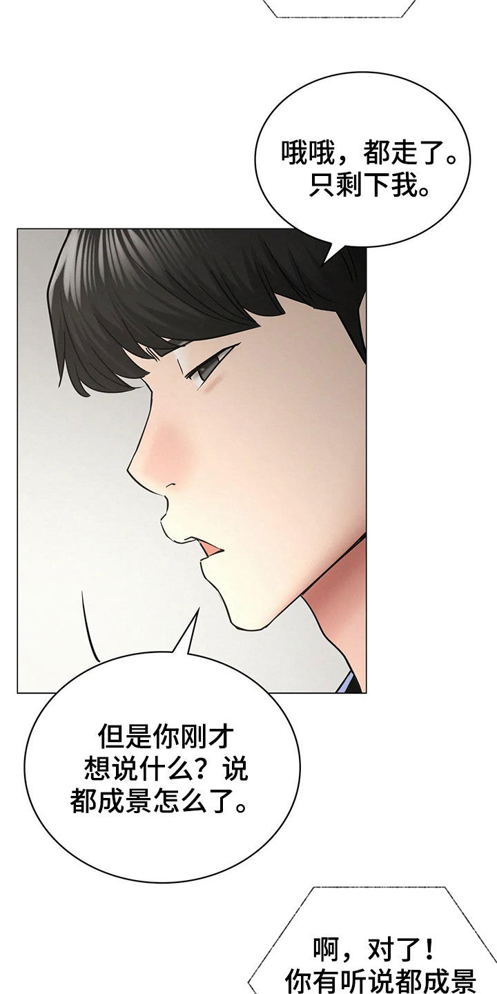 第35章：认错人6