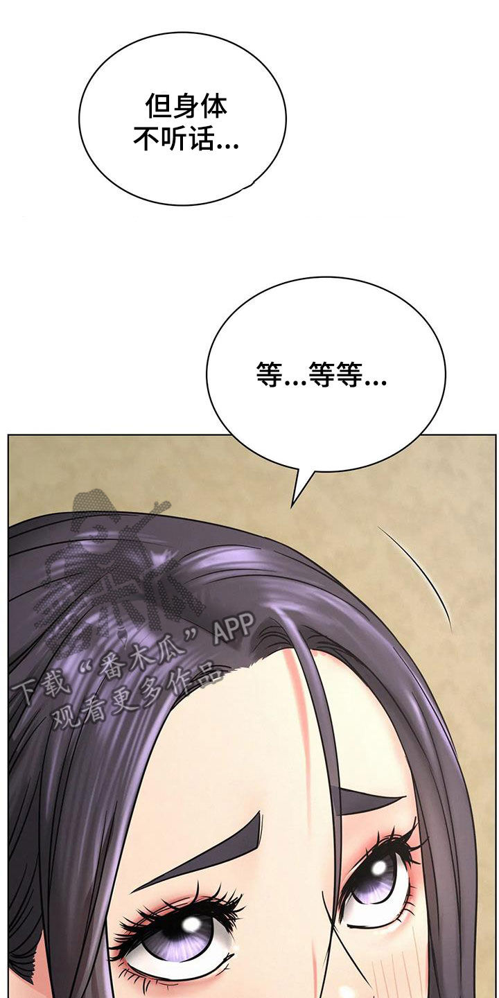 第60章：单恋2